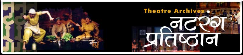 Kitchen Katha, Writer: Surjit Patar, Director: Neelam Mansingh Chowdhry, Music: B. V. Karanth, Group: The Company (Chandigarh)